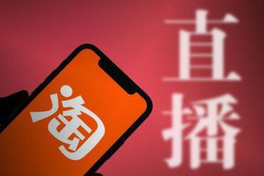 淘寶直播app叫什么-淘寶直播APP叫什么名字